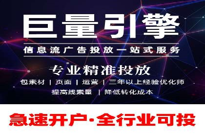 行业首例：SEM推广竞价代运营的突破与挑战